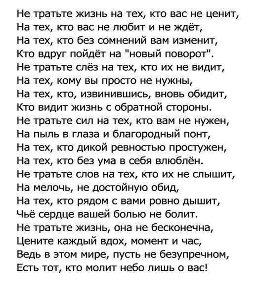 Чьи-то дети стих Чьи-то дети стих