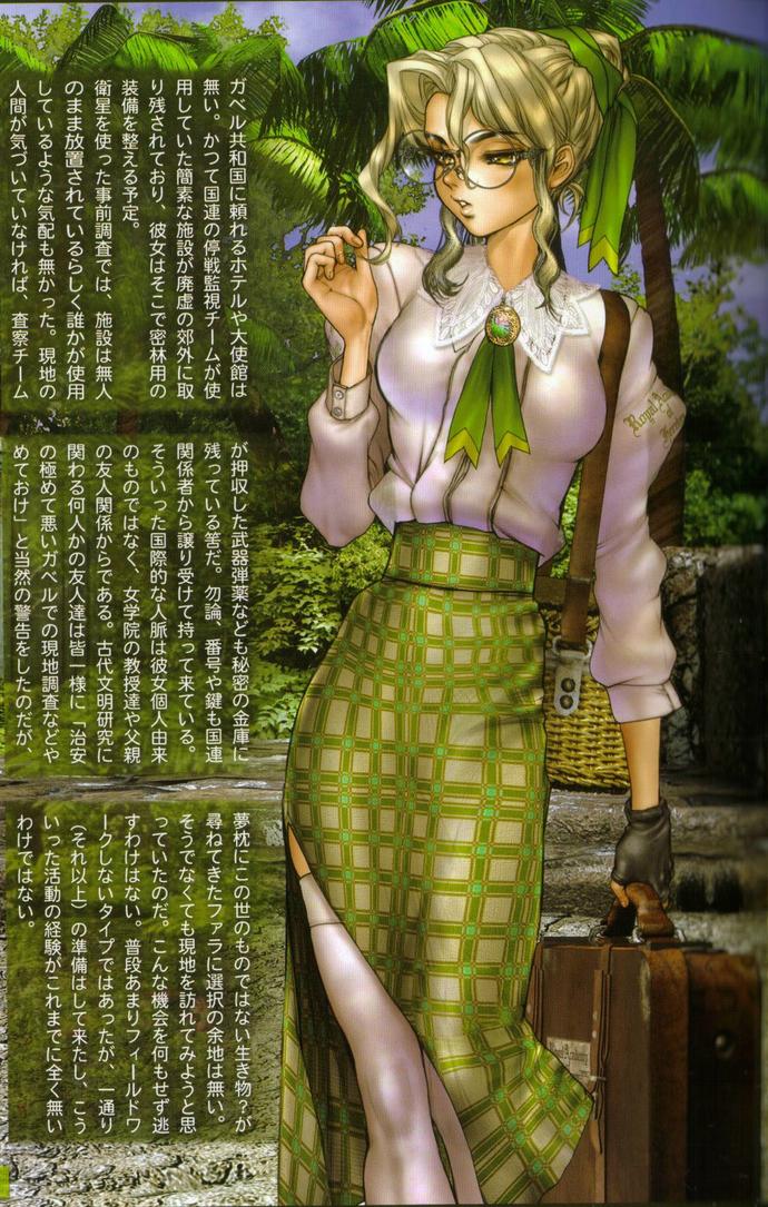 The evolution of optimism and fantasy