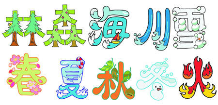 My Favorite Languages in the World