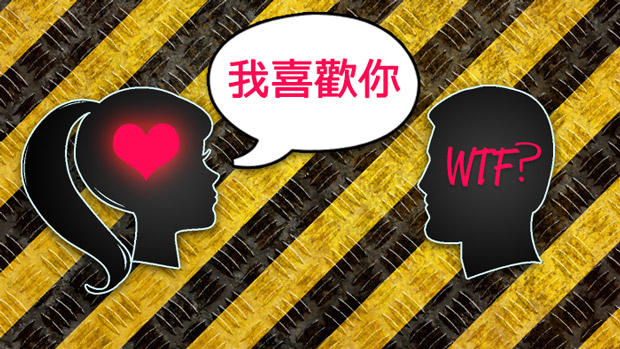 What I say VS what I mean (when talking to my bf).