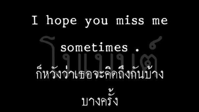Have You Ever Missed Your Crush So Badly? Let's Share It! Guess We Are Not Alone.