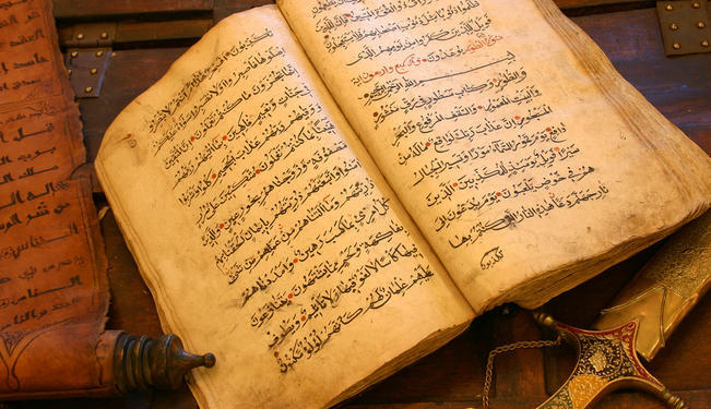 10 Things I Wish Everyone Knew About Islam