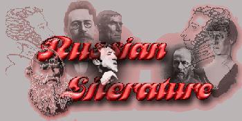 Russian literature: my favorites