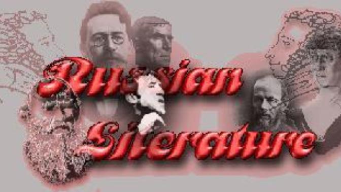 Russian Literature: My Favorite Authors and Books