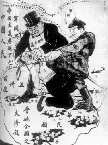 Examining History: Dramatic Changes in How the West and East View Each Other