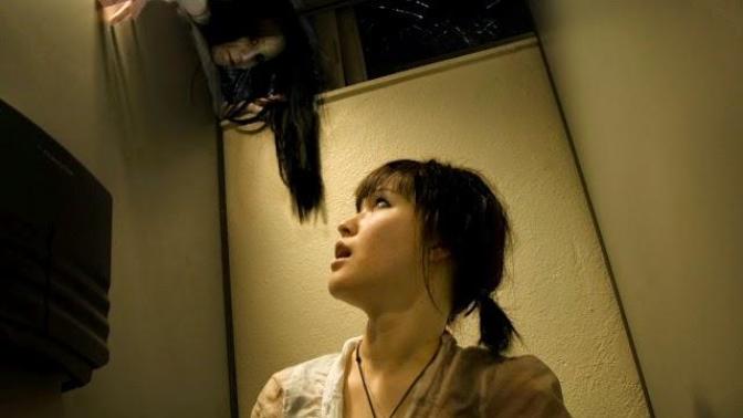 Aka Manto: The Japanese Toilet Demon