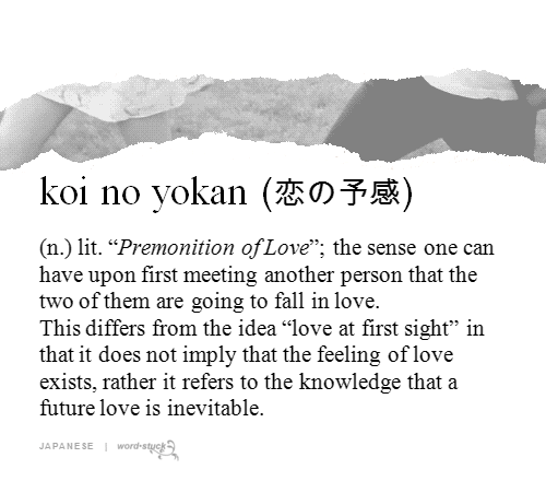 Perfect Japanese Words You Need In Your Life!