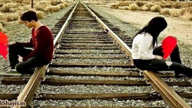 How to Win Your Ex Back if it is Meant to Be