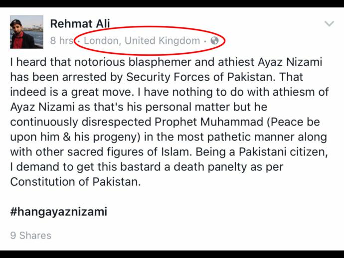 #HangAyazNizami: When the Medieval Muslim (Islamist) mind meets modern technology