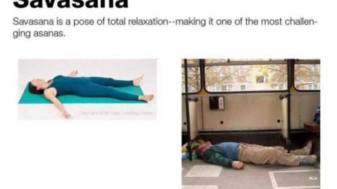 Пьяная йога (Drunk Yoga)