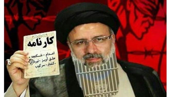Iran Election: Get To Know The Two Main Candidates Better