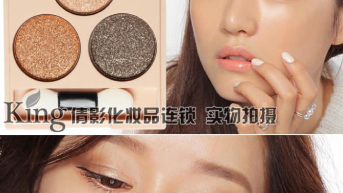 Lighting Your Eyes With Makeup: Make 'Em Sparkle
