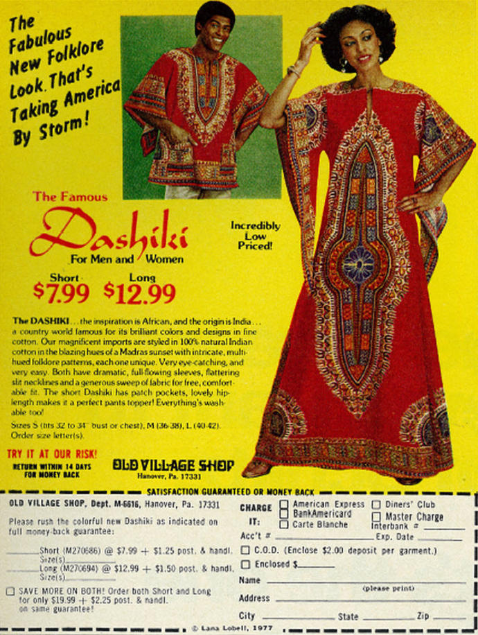 Then vs. Now: 1970's Fashion