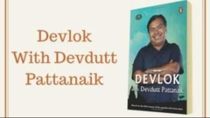 Book Review: Devlok With Devdutt Pattanaik
