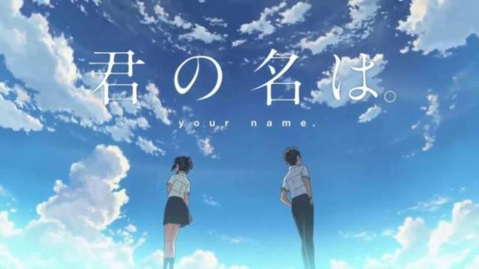 Kimi No Na Wa (Your Name): Anime Movie Review