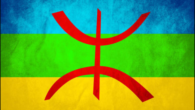 Who Are the Indigenous People of North Africa? (Part 1)