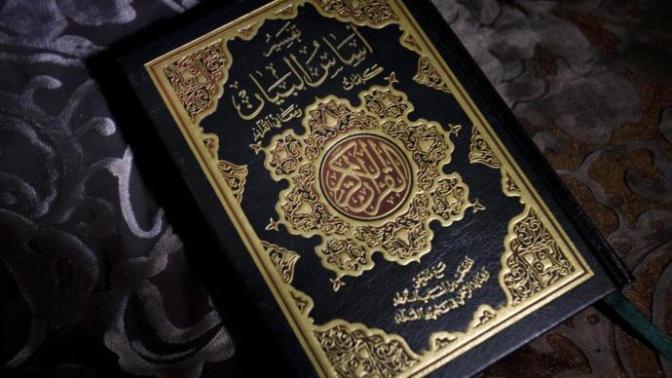 My Thoughts About Islam and Why I'm Considering Converting