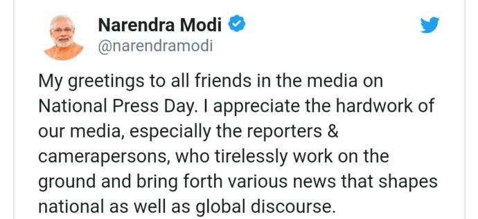 National Press Day - India