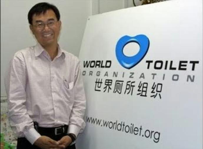 19 November - World Toilet Day