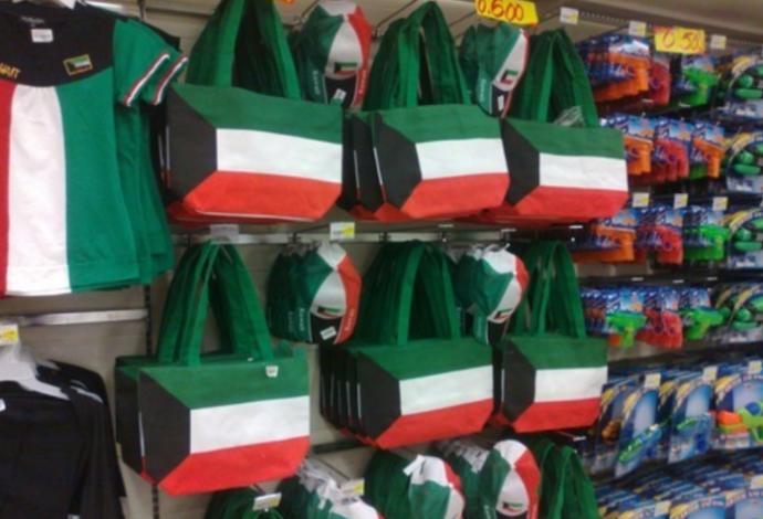 4 Things I Love About My Home Country (Kuwait) and its People <3 ๐ฐ๐ผ