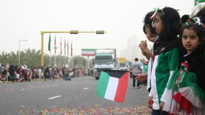 4 Things I Love About My Home Country (Kuwait) and its People <3 🇰🇼