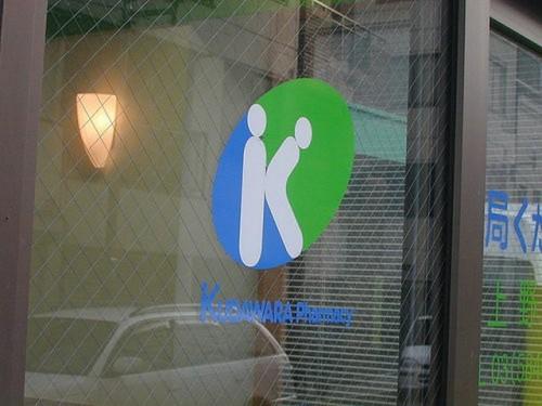 Biggest Logo Fails