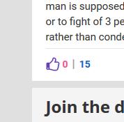 I Don't Want To Be a Dude