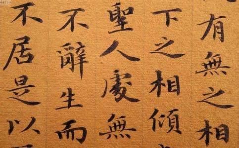 5 Alphabets I Find Most Beautiful