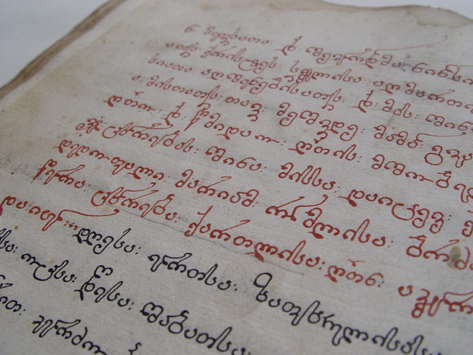 5 Alphabets I Find Most Beautiful