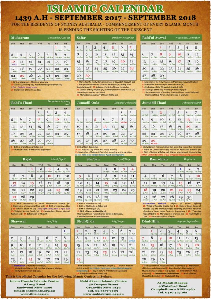 Islamic Calendar