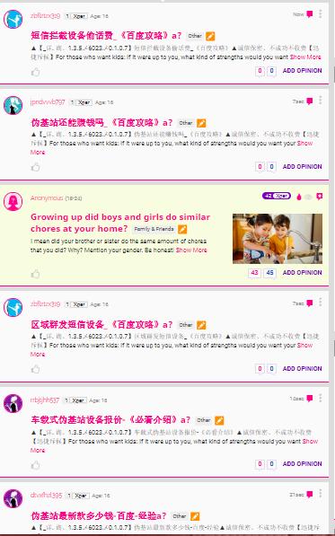 Spambot on GAG
