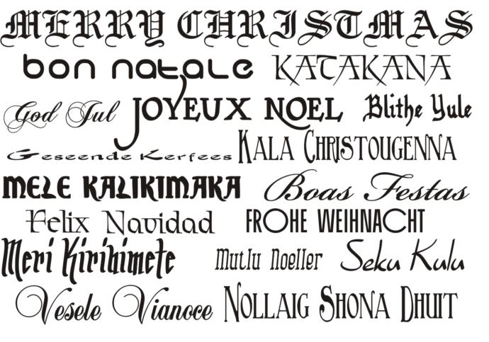 Merry Christmas