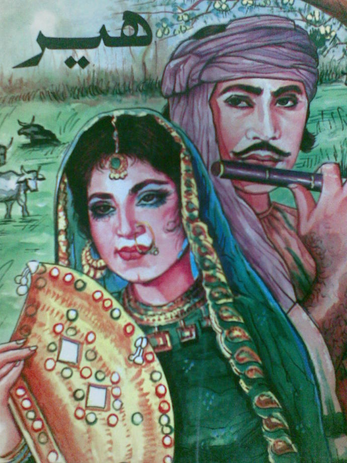 Heer Ranjha, they are holding a flute and a hand fan