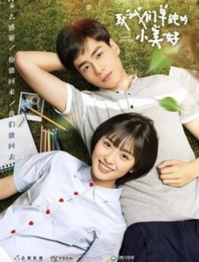 My Favorite Asian Shows 💜