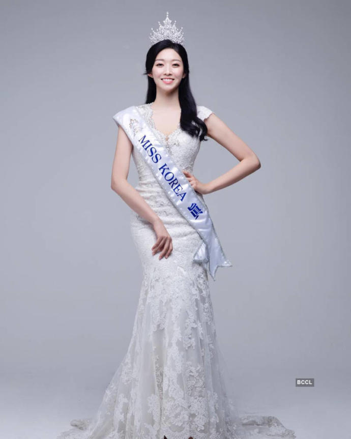 Miss Korea 2018