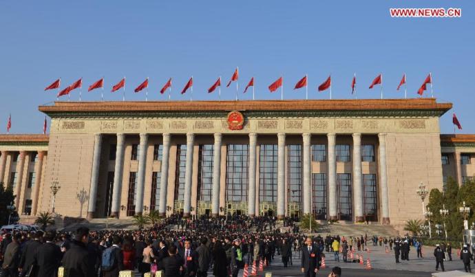 The Great Hall of the People