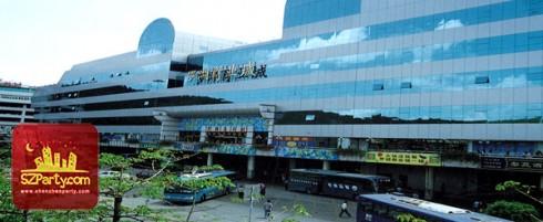 Luohu Commercial City