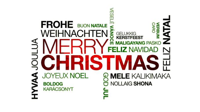 Merry Christmas