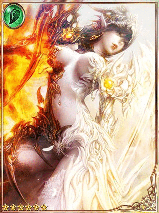 ISHTAR