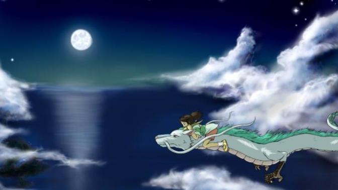 MyReview: Spirited Away