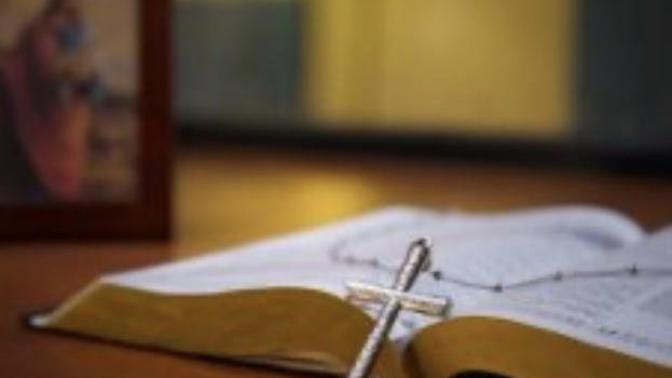 My view on the bible