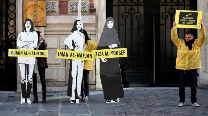 Hathloul Al Loujain