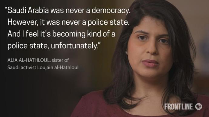 Hathloul Al Loujain