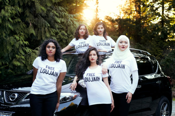 Hathloul Al Loujain