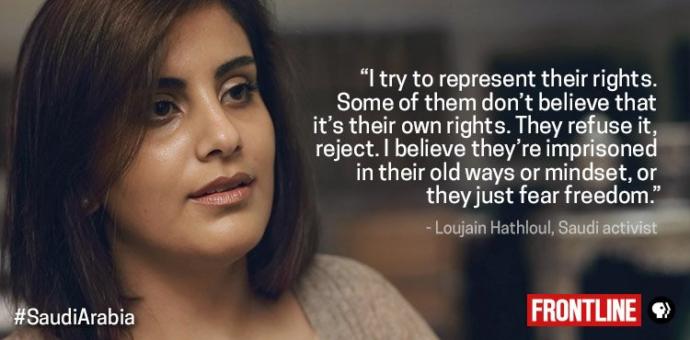 Hathloul Al Loujain