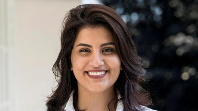Hathloul Al Loujain