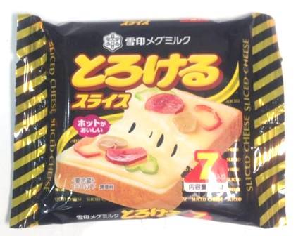 Dirt-Cheap Stovetop Pizza in under 14 Mins!