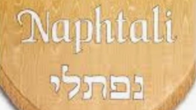 How a Christian like me views the 12 Tribes of Israel