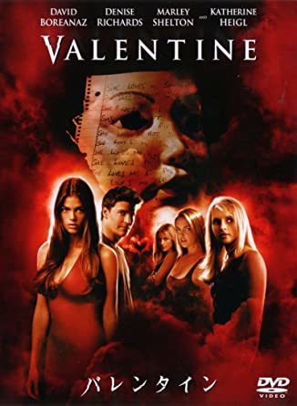 Reruns When Lacking Valentine Fun