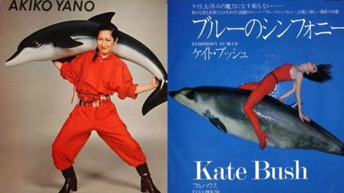 Unpopular opinion: Akiko Yano and Noosha Fox came first and Kate Bush came second, but Kate fans won't let me talk about it.